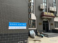 -天主教堂(莲池区)