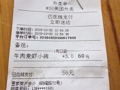 -沈胖记麦虾(江城南路店)