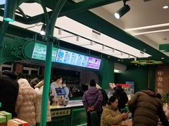 -老鼎丰(靖宇街总店)