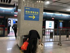 -西安北站(地铁站)