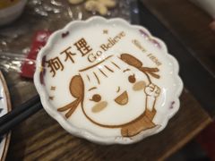 -狗不理(水上北路旗舰店)