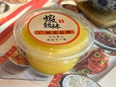 -虾饺妹·酒家(海珠广场店)