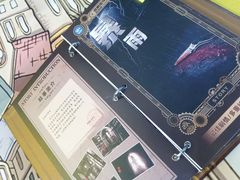-逃脱反斗城沉浸剧情密室(阳光新业中心店)