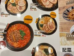 菜单-食其家·牛丼咖喱(中山公园地铁站店)