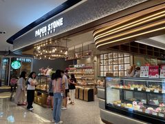 -PAPER STONE BAKERY(天汇广场店)