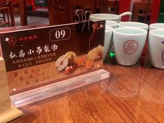 -北平食府.北京烤鸭(亦庄店)