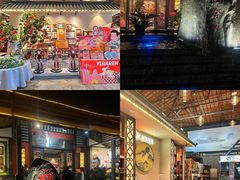 -邑家人·山水四合院
