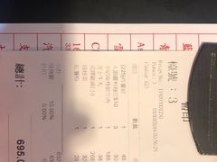 账单-鲜入围煮花胶鸡海鲜火锅