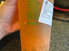 -湊湊火锅·茶憩(和平大悦城店)