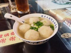 -永和鱼丸(南后街店)