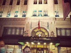 -上海和平饭店 Fairmont Peace Hotel