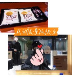 -付军剪艺