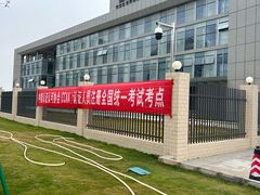 -广东财经大学(广州校区)