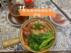 -波记美食煲仔饭蒸饭(客村店)