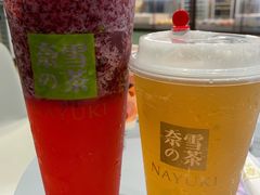 -奈雪的茶(亨特国际广场店)