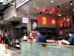 -西关明记肠粉(荔枝湾店)