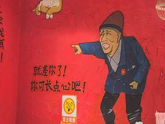 -老天桥蛙炉火锅(姑苏总店)