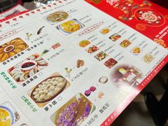 -祥老弟老信丰萝卜饺旗舰店(建设路二分店)