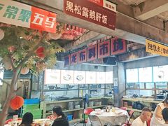 -五马集·海鲜·温州大牌档(黑金冠五马街十字路口店)