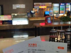 -SFC上影影城(成都科华IMAX店)