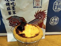 -墨茉点心局(国金街店)