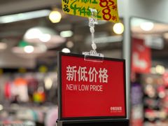 -法雅体育工厂店(皂君庙路店)