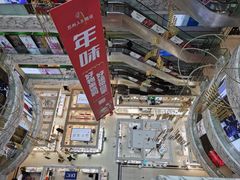 -苏州人民商场