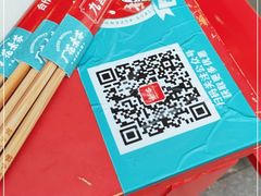 -厂花素芬九宫格火锅(益州大道店)