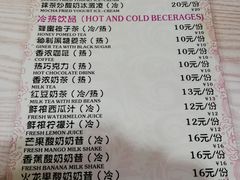 菜单-阿安甜品(五一街店)