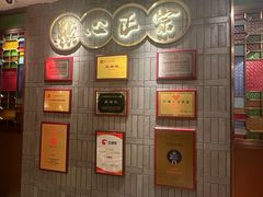 -点都德(长泰广场店)