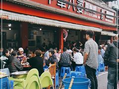 -牛华八婆麻辣烫(起源店)