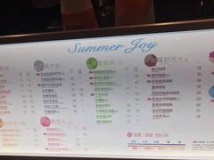 菜单-都可手作(学士街手作店)