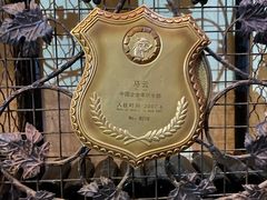 -北京张裕爱斐堡酒庄