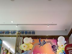 -美可普口腔医院(东街分店)