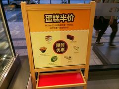 -麦当劳(佛山流行前线店)