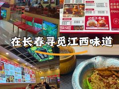 -吉林大学前卫校区南区-日新楼