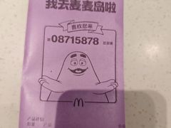 -麦当劳(北京南站店)