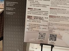 -大连中远海运洲际酒店