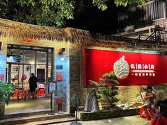 门面-龙桥私厨·姜花菊花过桥鱼·顺德菜(容桂店)