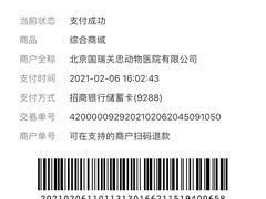 -瑞派·关忠动物医院(国瑞店)