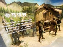 -苏皖边区政府旧址纪念馆