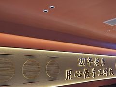 -凯达饺子城(燕山大街店)