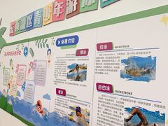 -金银湖市民文体活动中心恒温游泳馆