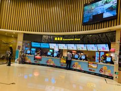-万达影城(仓山万达广场激光IMAX店)