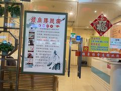-强手盲人推拿·颈肩腰背调理(南新路店)