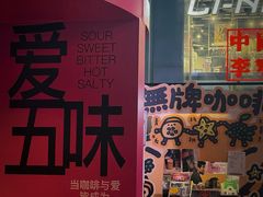 -广州天河城购物中心