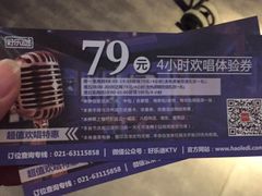 -好乐迪(紫荆广场店)