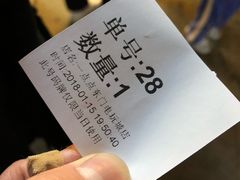 -1点点(东门电玩城店)