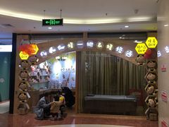 -北京华联购物中心(天通苑店)