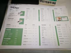 菜单-边渡咖啡烘焙店(昙华林店)